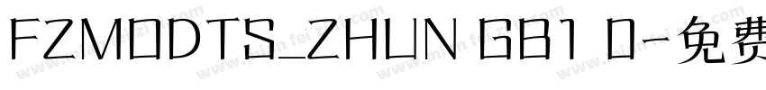 FZMODTS_ZHUN GB1 0字体转换